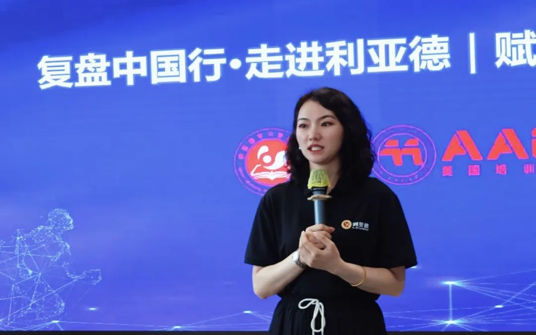 赋能人才发展 | “复盘中国行•走进米兰·(milan)中国官方网”学习活动成功举办