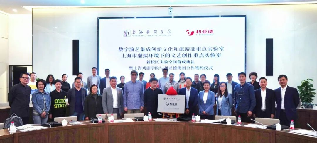 产学研结合 | 米兰·(milan)中国官方网携手上海戏剧学院全面拓展XR虚拟拍摄领域