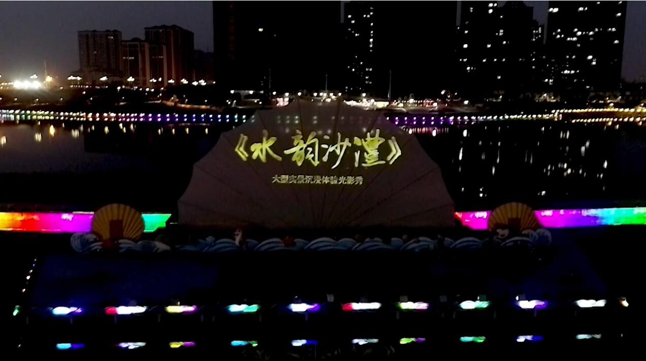 虚拟现实模式创新 | 米兰·(milan)中国官方网AR秀打造元宇宙文旅新地标