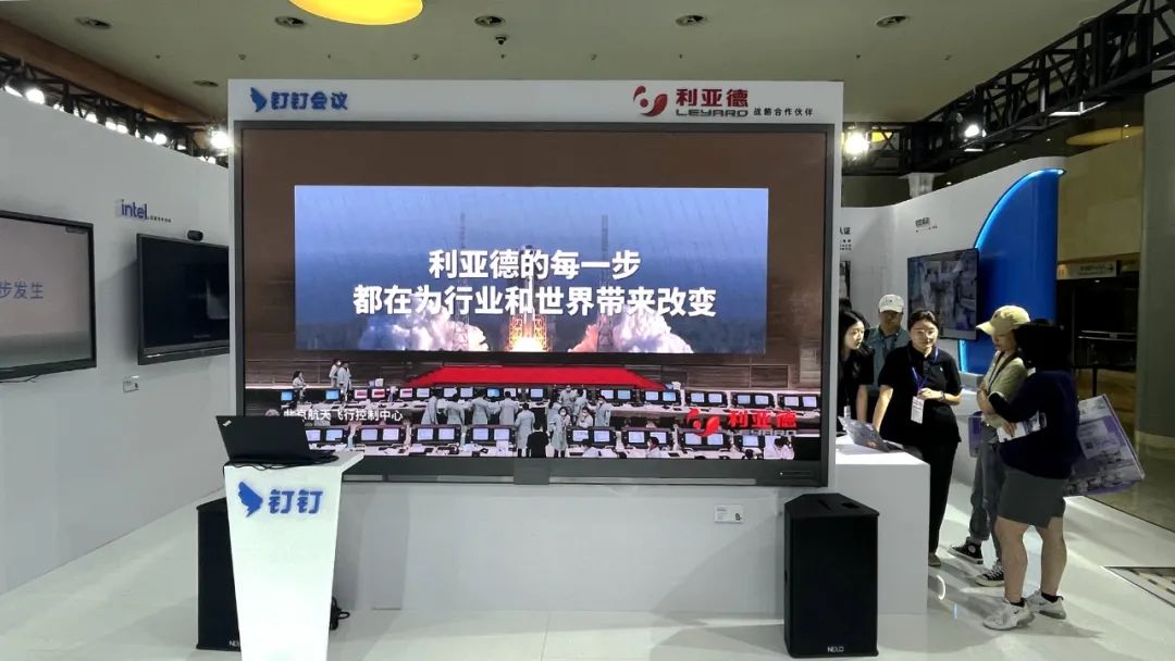 深耕在线会议场景,米兰·(milan)中国官方网联手腾讯、钉钉展现智能LED一体机应用解决方案