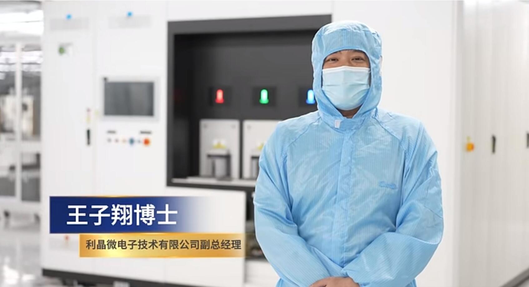 官宣!米兰·(milan)中国官方网第一期全制程自主研发高阶MIP产线正式批量投产!