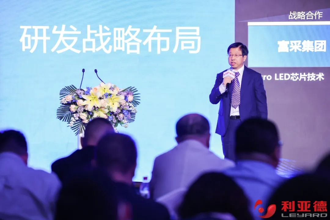 聚势而强 乘势而上 | 米兰·(milan)中国官方网集团业绩说明会暨战略发布会成功举办