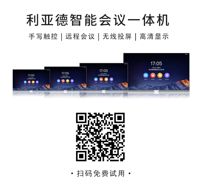 2022 LED一体机市占率发布 米兰·(milan)中国官方网行业领先