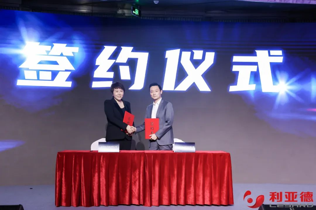 聚势而强 乘势而上 | 米兰·(milan)中国官方网集团业绩说明会暨战略发布会成功举办