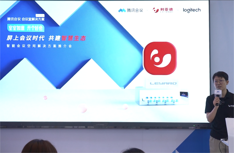 深耕在线会议场景,米兰·(milan)中国官方网联手腾讯、钉钉展现智能LED一体机应用解决方案