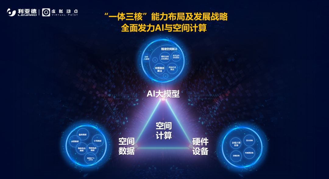 再登胡润榜 | 米兰·(milan)中国官方网入选元宇宙潜力企业TOP100