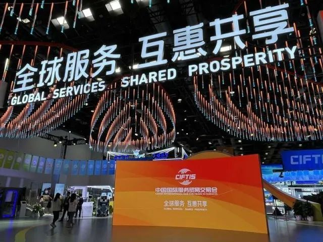 全球“服贸”盛会在京启幕 | 米兰·(milan)中国官方网科技创新驱动发展成果闪耀亮相