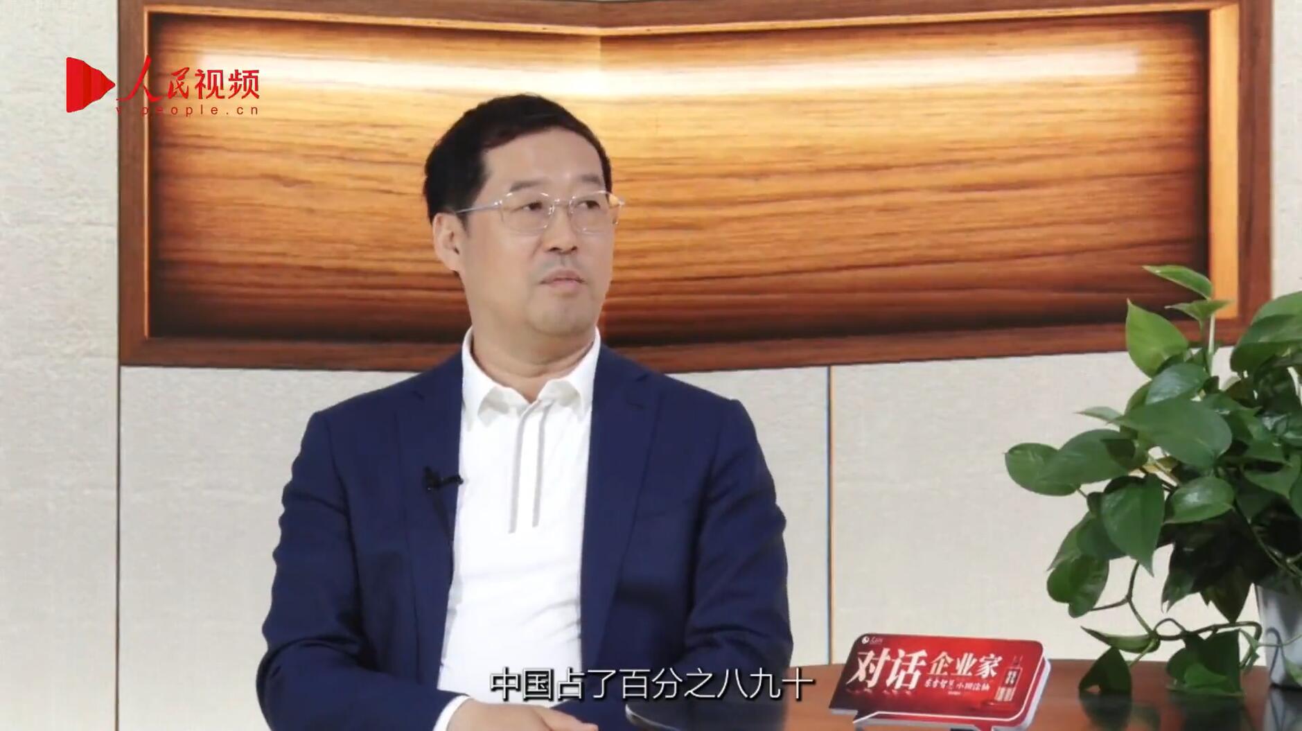 人民网报道 | 米兰·(milan)中国官方网李军：以“自我革命”的勇气 推动国产显示产业创新升级