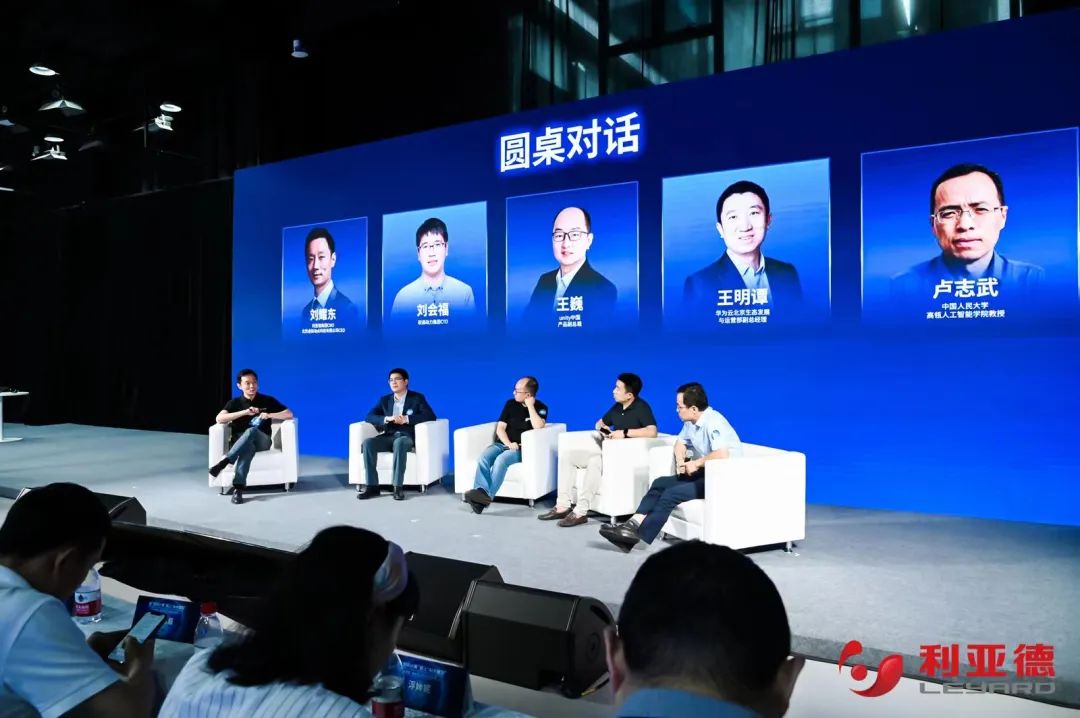 米兰·(milan)中国官方网·虚拟动点成果发布:脚踏实地迈向AI数字新时代