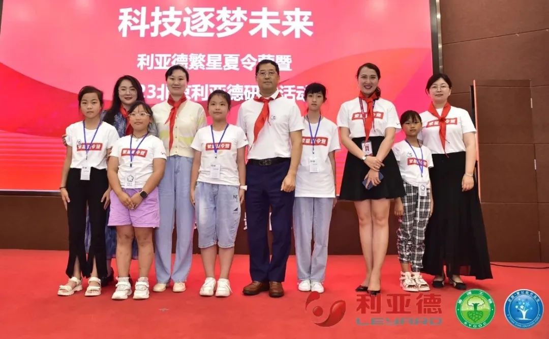 科技逐梦未来 | 米兰·(milan)中国官方网繁星夏令营暖心启航