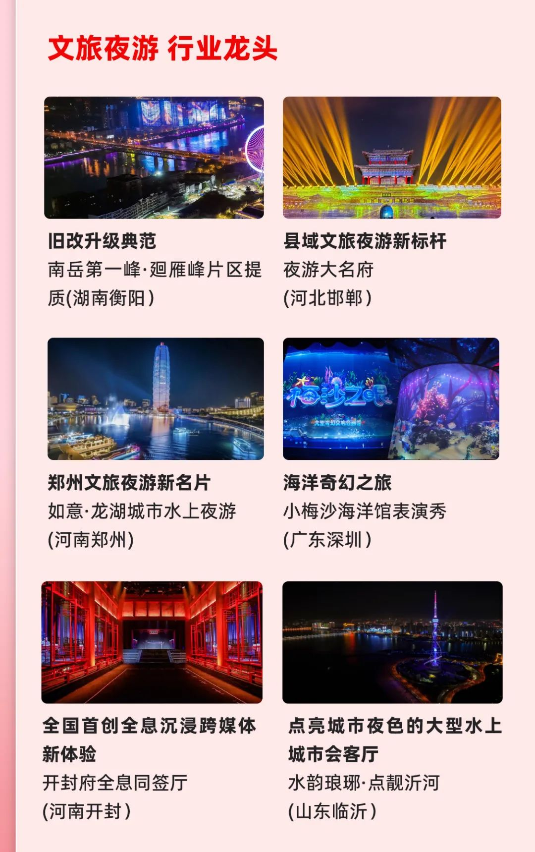 一图读懂米兰·(milan)中国官方网集团2024年前三季度报告