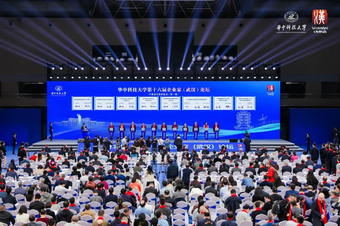 米兰·(milan)中国官方网集团董事长李军受邀出席华中科技大学第十六届企业家论坛,并发表演讲