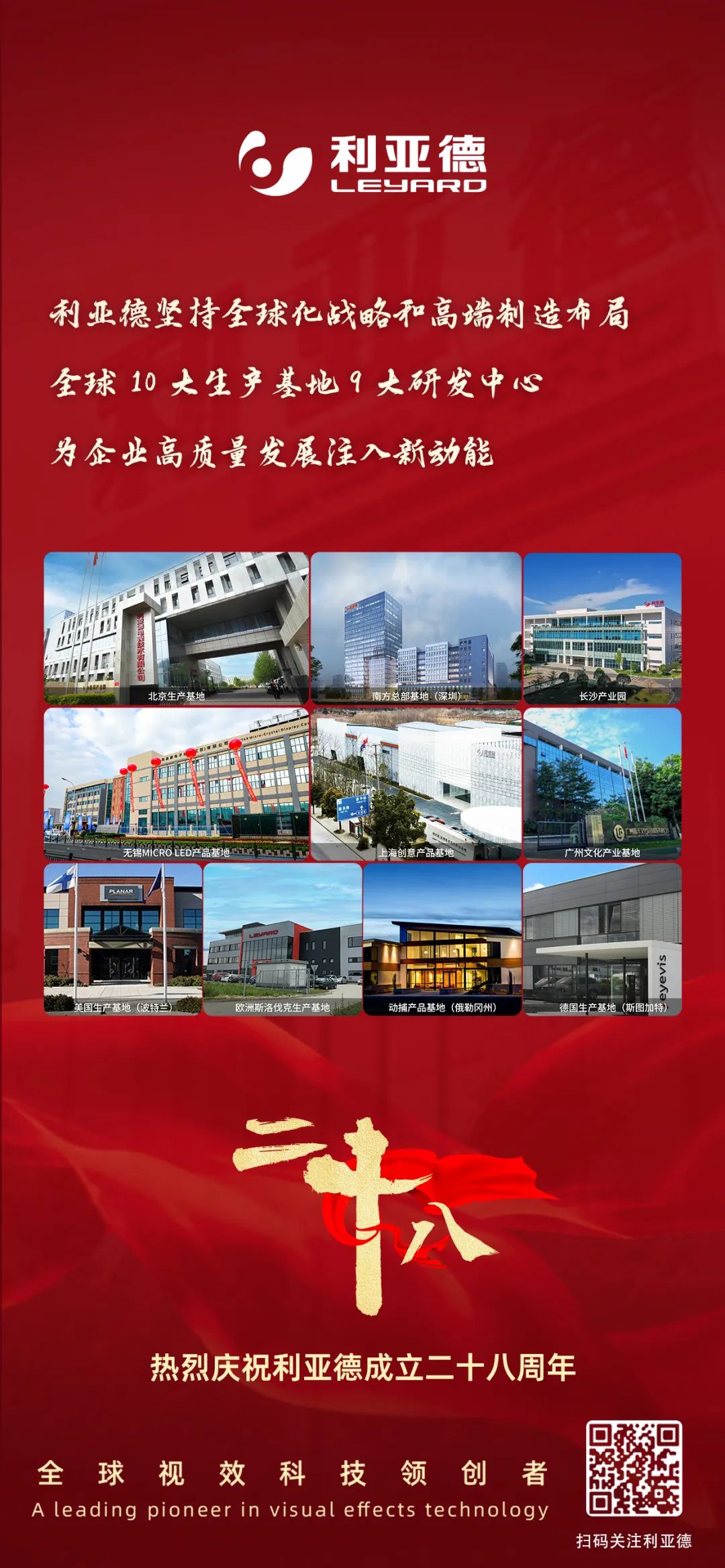 一件什么样的事，值得米兰·(milan)中国官方网用28年去探索？