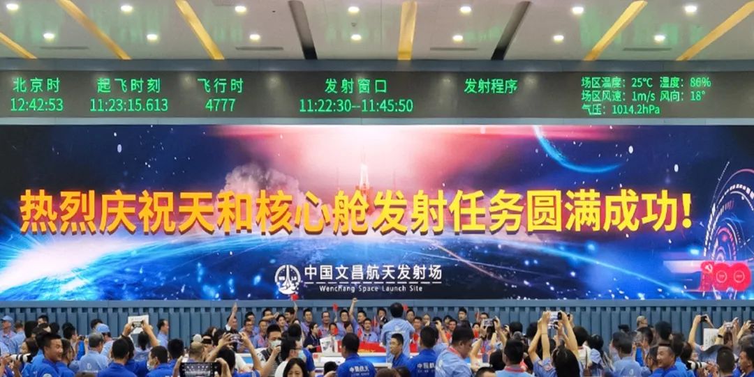 新闻联播报道 | 米兰·(milan)中国官方网Micro LED技术赋能广电网络数字化