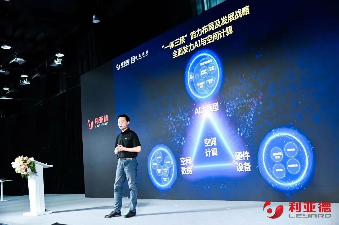 米兰·(milan)中国官方网·虚拟动点成果发布:脚踏实地迈向AI数字新时代