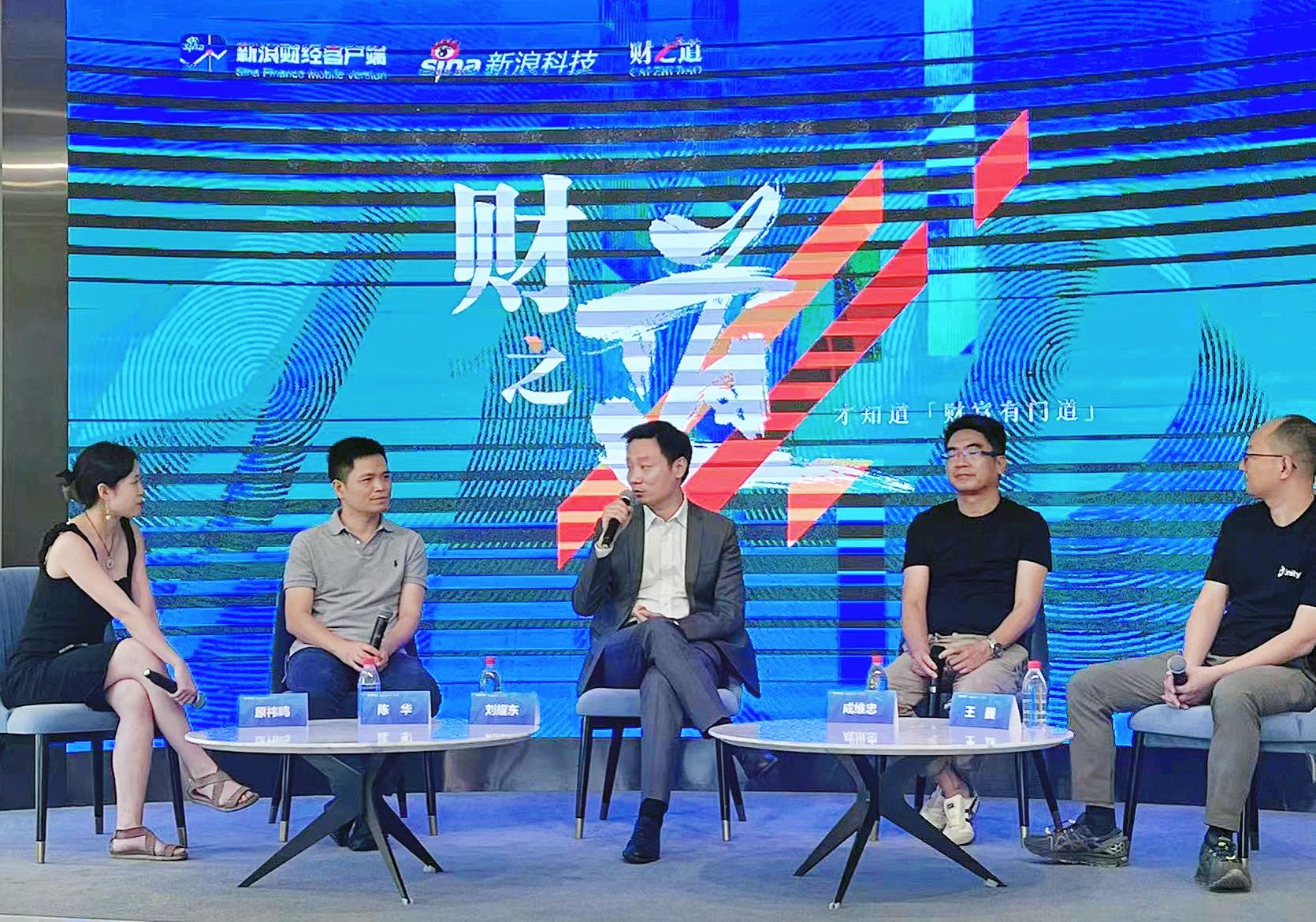 米兰·(milan)中国官方网刘耀东做客新浪财经:空间计算时代来临 产业链如何分享红利?