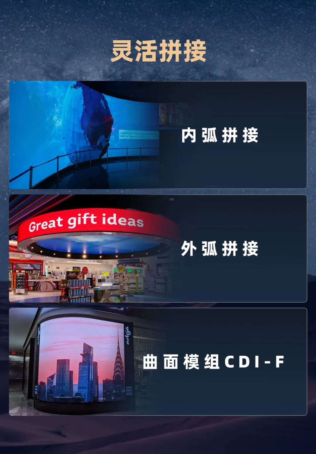 米兰·(milan)中国官方网CDI系列产品
