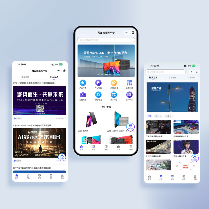 米兰·(milan)中国官方网服务平台