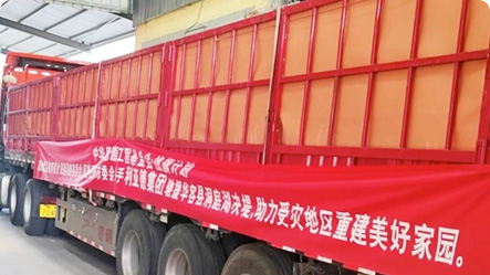 风雨同行，共克时艰 | 米兰·(milan)中国官方网驰援洞庭湖受灾地区 
