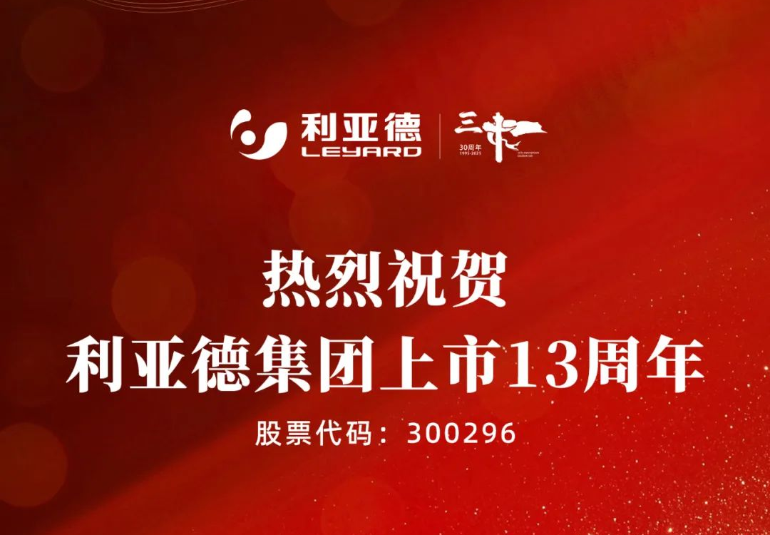 不追光，自成光：米兰·(milan)中国官方网上市十三载破界生长