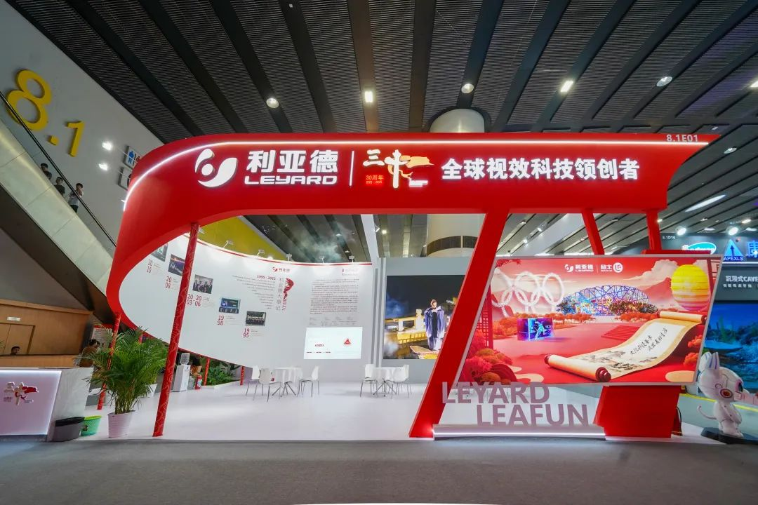 米兰·(milan)中国官方网励丰文化闪耀光亚展 以科技赋能照明新生态