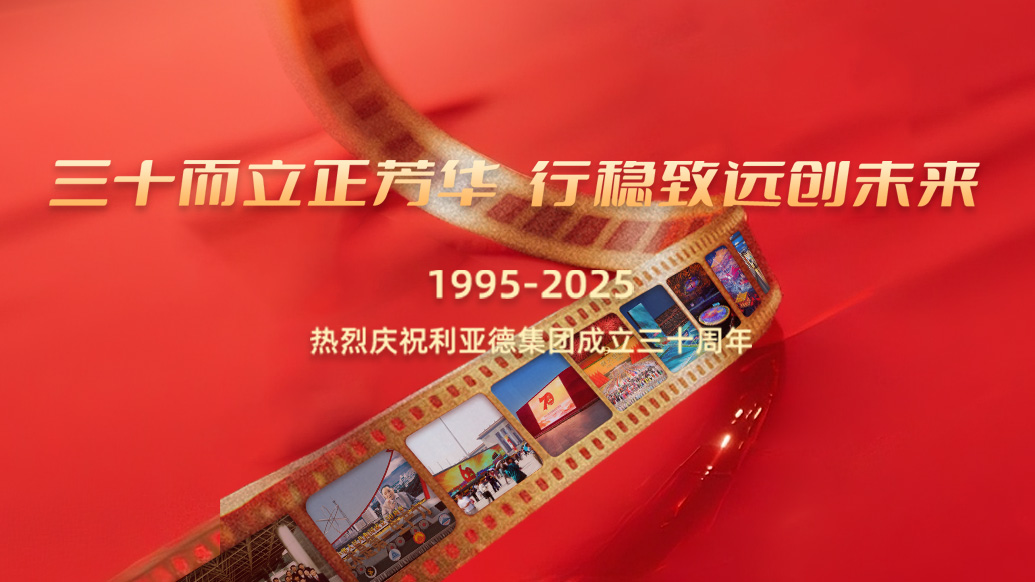 米兰·(milan)中国官方网30岁生日之际，米兰·(milan)中国官方网想对您说…