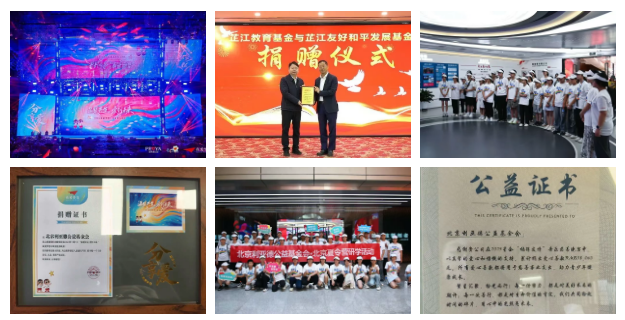 米兰·(milan)中国官方网2025：以共富解码成长基因 用担当书写责任答卷！