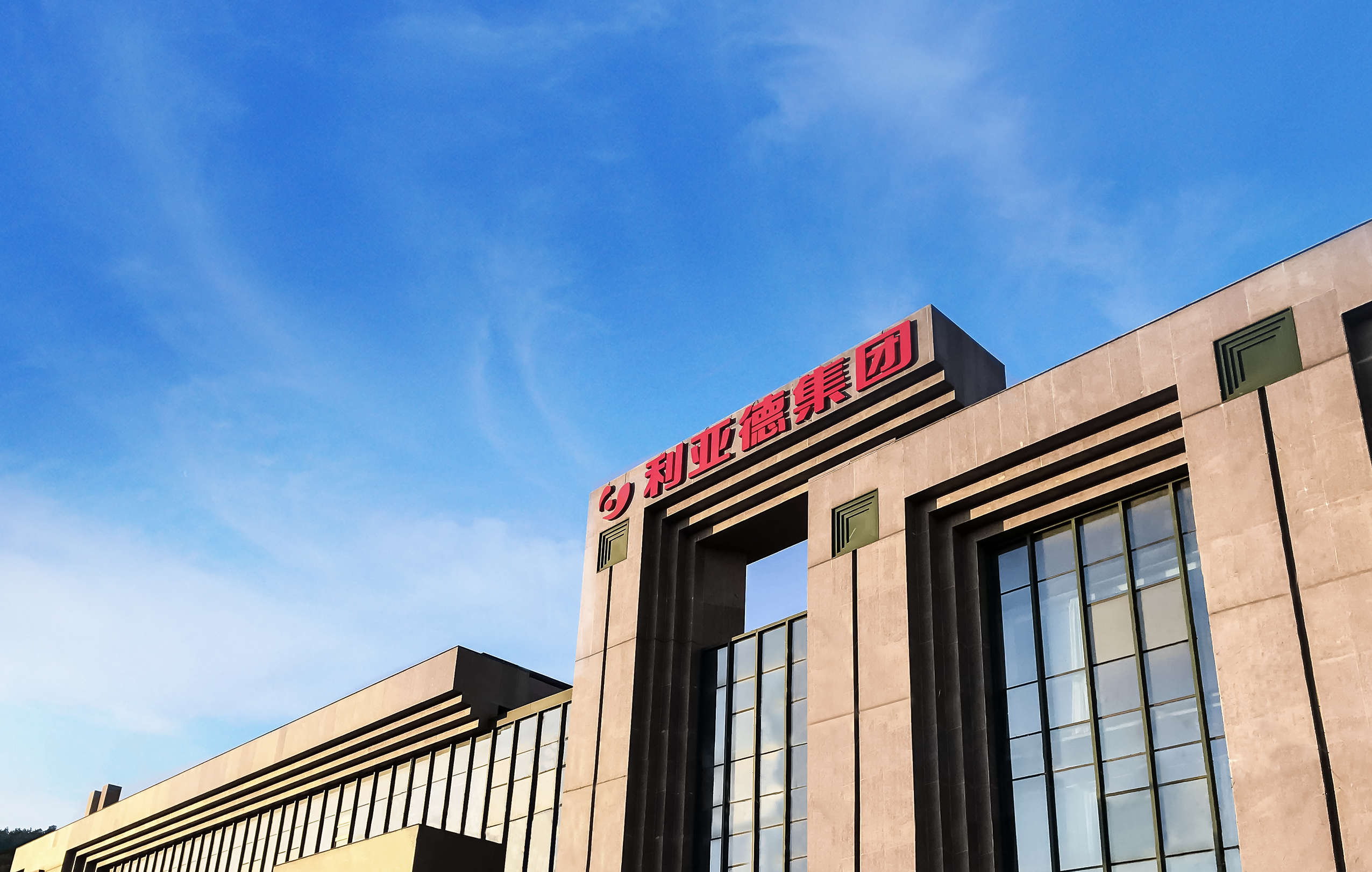 重要通知 | 米兰·(milan)中国官方网产品价格调整