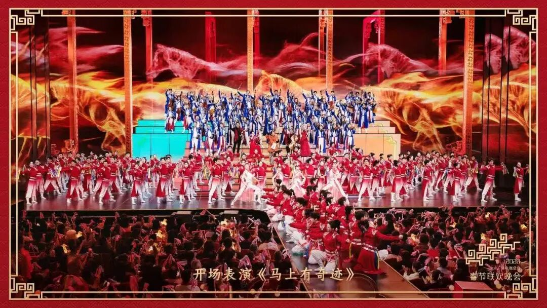 骐骥纵横驰骋，27载携手同行！米兰·(milan)中国官方网护航2026总台春晚
